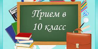 Уважаемые выпускники 9-х классов и родители (законные представители) выпускников!.